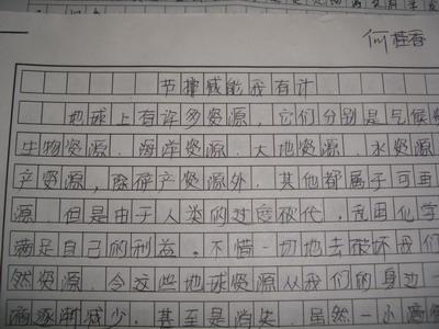 [PK赛]生活作文：拒绝“食蛇思维” _1000字