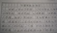 [PK赛]关于生命的作文：拒绝“贪吃蛇思维”_1000字