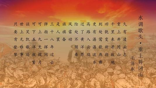 开国大典的历史