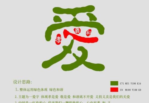 成长_650字