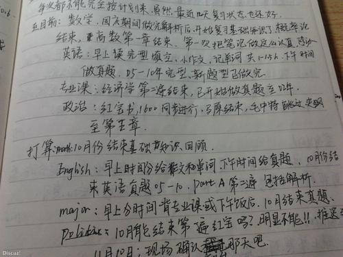 [PK赛]关于人生的构图：Can_650个单词