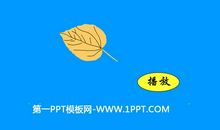 二年级书信：给小松鼠的一封信_300字