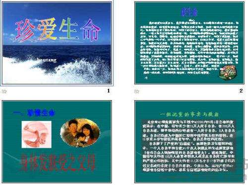 [PK赛]关于人生的构图：读完“掌握自己” _500字