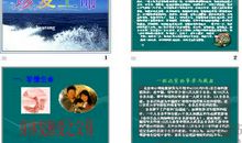 [PK赛]关于生命的作文：《把握自己》读后感_500字