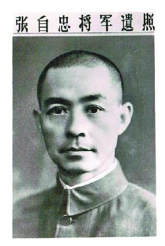 名人爱国故事：著名抗日将领张自忠_550字