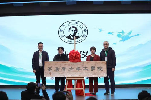 茅盾青年文理学院优秀作品：青年颂