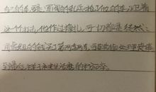 读《骆驼祥子》有感_500字