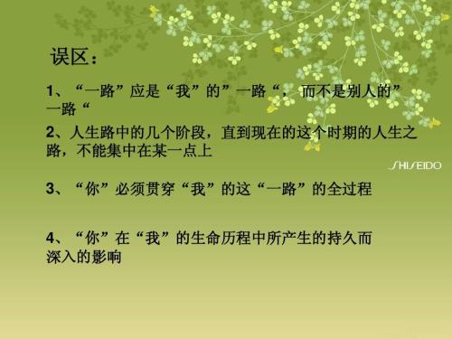 [PK赛]关于生活的构图：啊，life_1000个单词