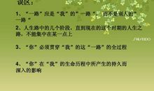 [PK赛]关于生命的作文：啊，生命_1000字