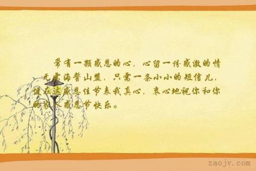 关于感激的作文：我非常感激_400字