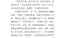 [PK赛]关于夏天的作文：回味_350字