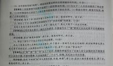 2015遂宁中考满分作文：沿途的风景_800字