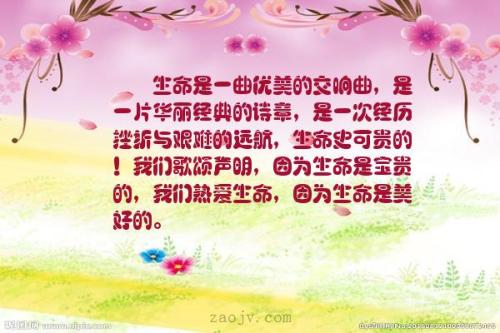 [pk赛]关于生活的构图：生活就像一朵花_400字