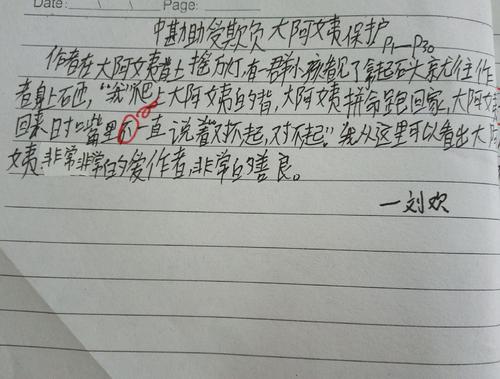 成长为1200个单词