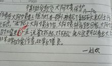 在阅读中成长_1200字