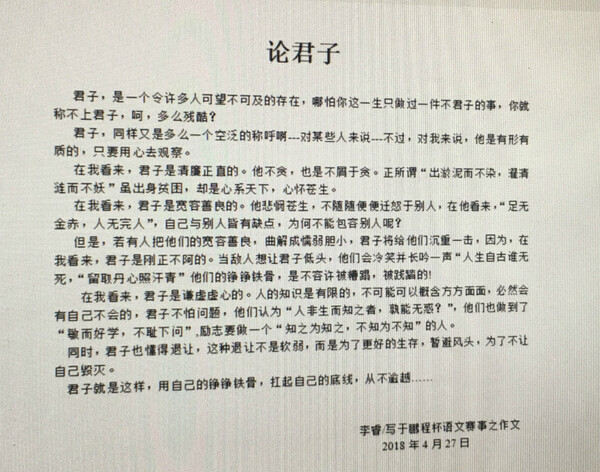 茅盾青年文理学院优秀作品：先生们