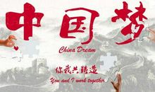 百年追梦，全面小康_1200字