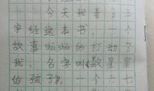 四度空间_1200字