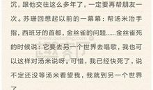 2015年山东济南中考满分作文：倾听内心的声音_650字