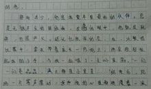 2015年山东济南中考满分作文赏析：有一种声音在记忆深处_800字