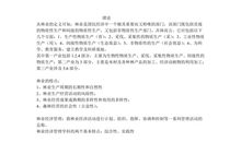 三年级状物作文：美丽的石头_300字