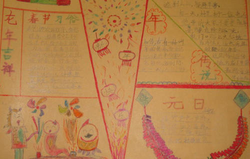 烟花散文_200字
