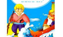 双手可以创造财富——读《鲁滨逊漂流记》有感_700字