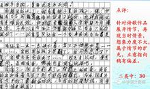 关于暑期的作文：驿 站_750字