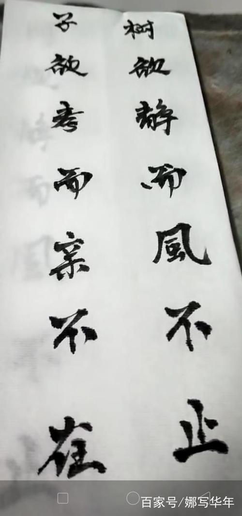 孩子想抚养但不等待_1200字