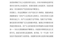 我的大学_1500字