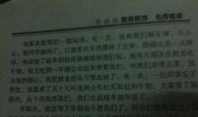 二年级书信：给表弟的一封信_250字