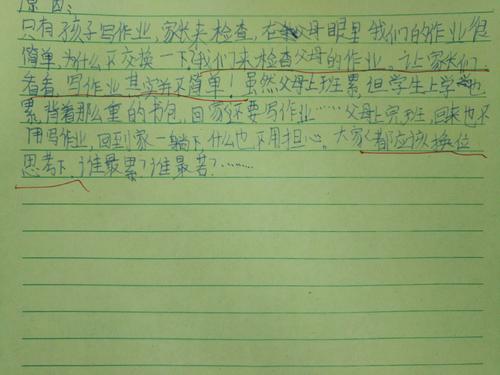 小学二年级字母：月球字母_250个单词