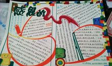 关于感恩节的作文：“五月花”号的故事_3000字