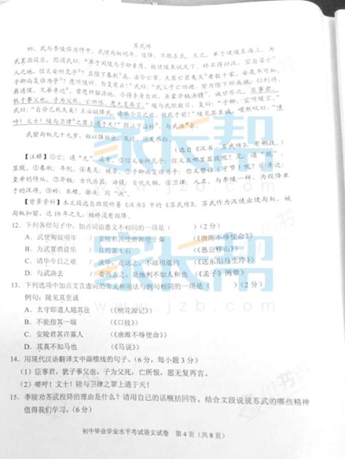 2015年长沙高中统考全场作文：书，好老师，好朋友_1200字