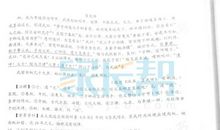 2015年长沙中考满分作文：书，我的良师益友_1200字