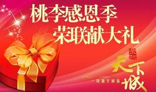 感恩老师系列之六：感恩老师_550字