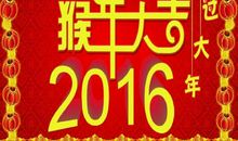 关于元旦的作文：最后一个元旦晚会_1200字