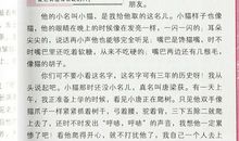 2015年北京中考满分作文：书本的对话_600字_600字