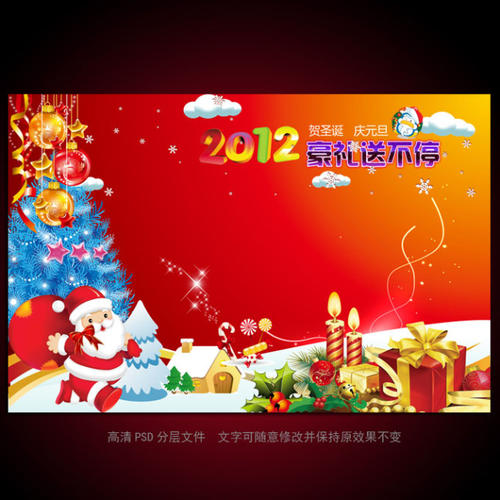 元旦作文：元旦庆祝活动_1200字