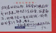 陌生人的关爱_500字