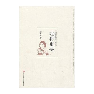 [PK赛]夏天的构图：夏天的遐想_800字