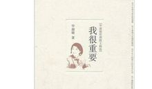 [PK赛]关于夏天的作文:夏的遐想_800字