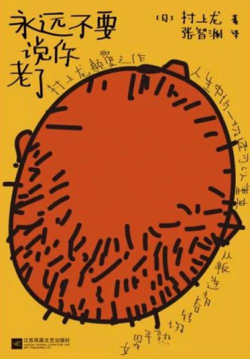 2019广东高考零分作文：一个忙碌的女人的故事