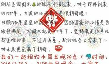 关于元旦的作文：这次元旦联欢会的感叹_1200字