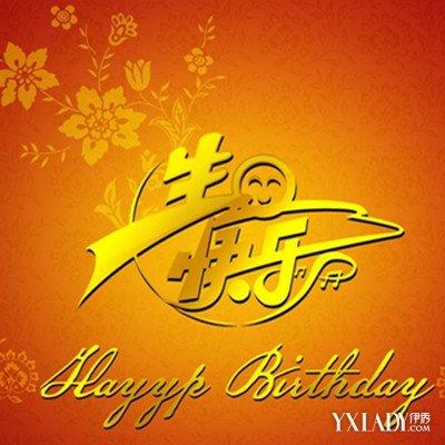 生日作文：在老师的生日宴会上的演讲_650字