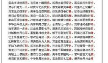 2018江苏高考零分作文：语言