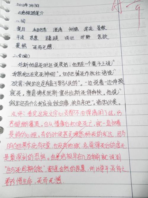 阅读_1000个单词后