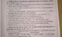 2015年菏泽中学中考满分作文：有一种声音，在记忆深处_750字