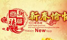 高三叙事作文：回味的除夕_1000字