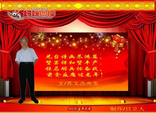 元旦发展史